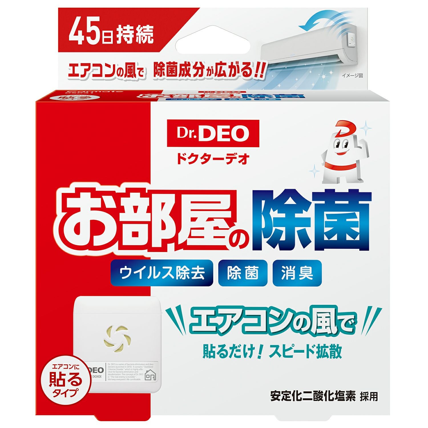 DSD31 ドクターデオ お部屋の除菌 エアコン貼付けタイプ | カーメイト
