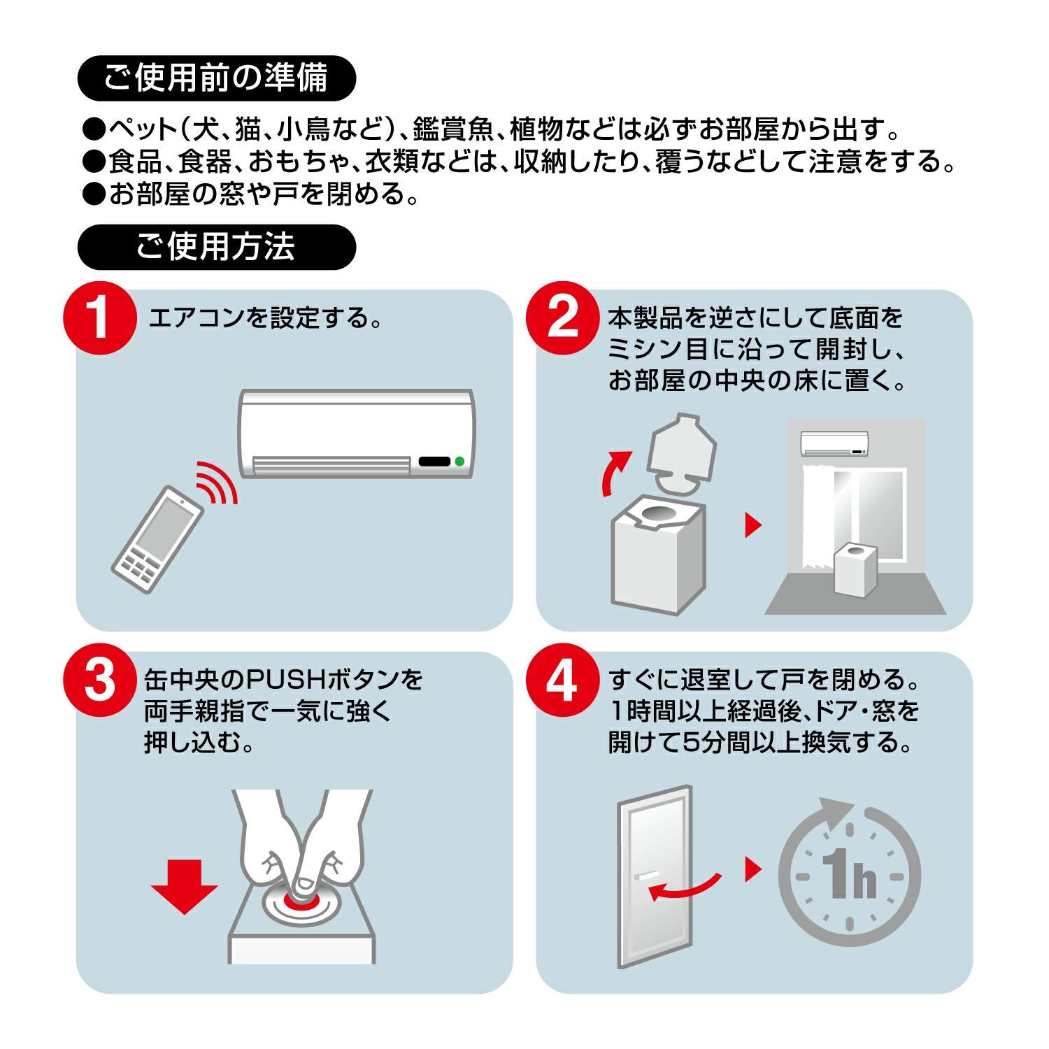DSD34 ドクターデオ お部屋の除菌 スチームタイプ 9～16畳用