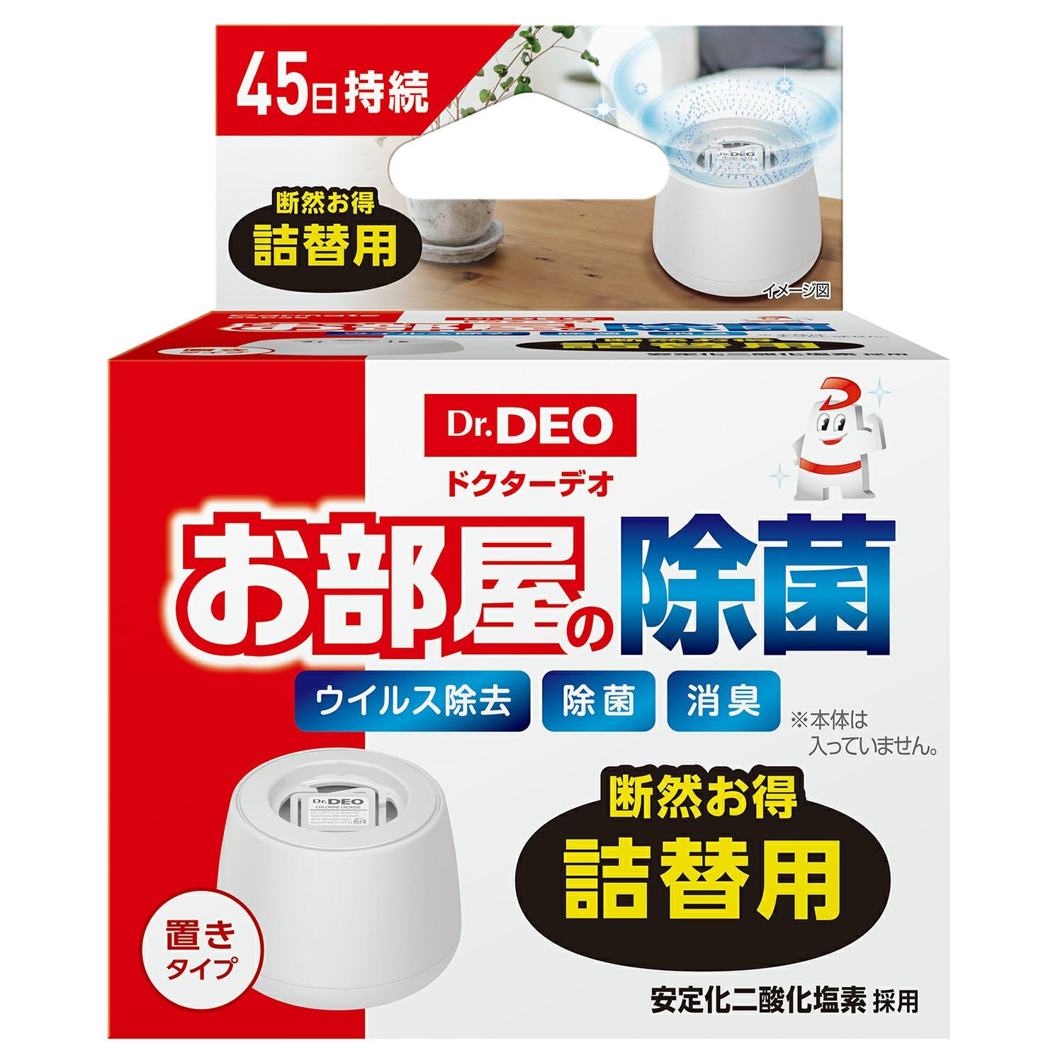 DSD36 ドクターデオ お部屋の除菌 置きタイプ リフィル 無香