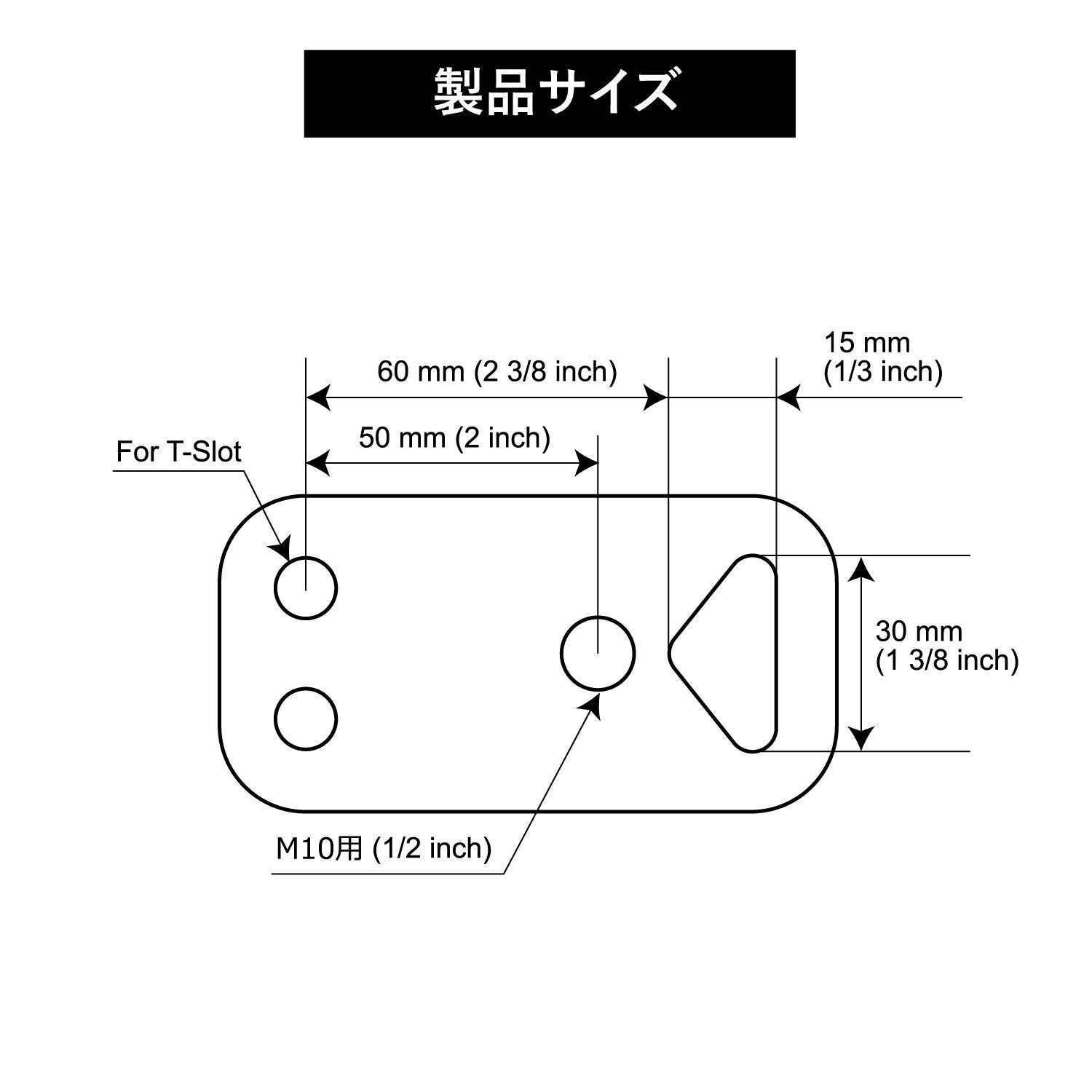 IOP54 ストレート ブラケット | カーメイト 公式オンラインストア本店