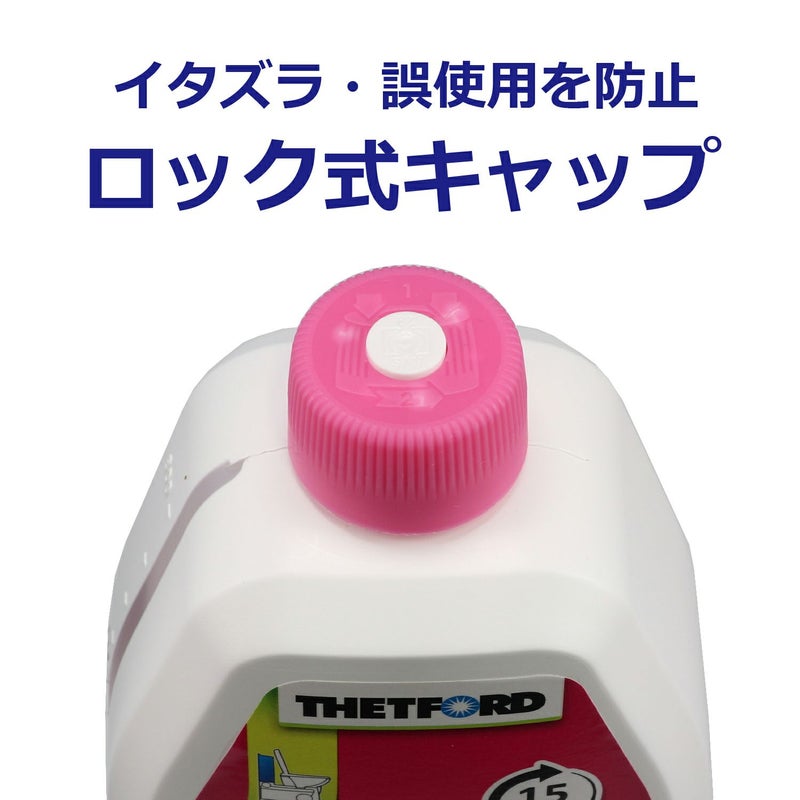 PP100 アクアリンス 750ml | カーメイト 公式オンラインストア本店