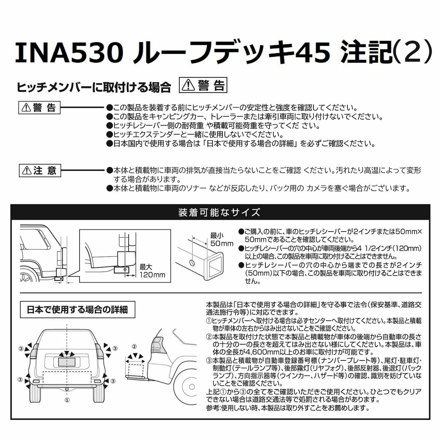 IOP58 INA530用メモリークランプ | カーメイト 公式オンラインストア本店