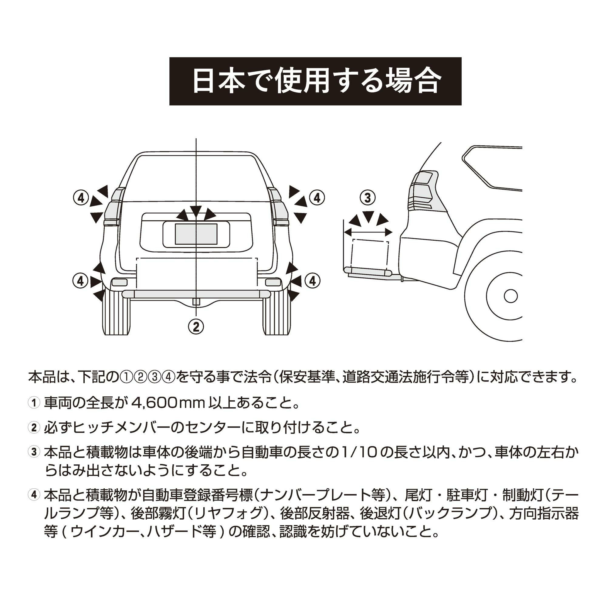 IOP57 INA530用ヒッチフレーム | カーメイト 公式オンラインストア本店