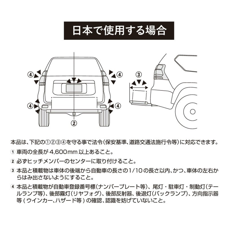 IOP57 INA530用ヒッチフレーム | カーメイト 公式オンラインストア本店