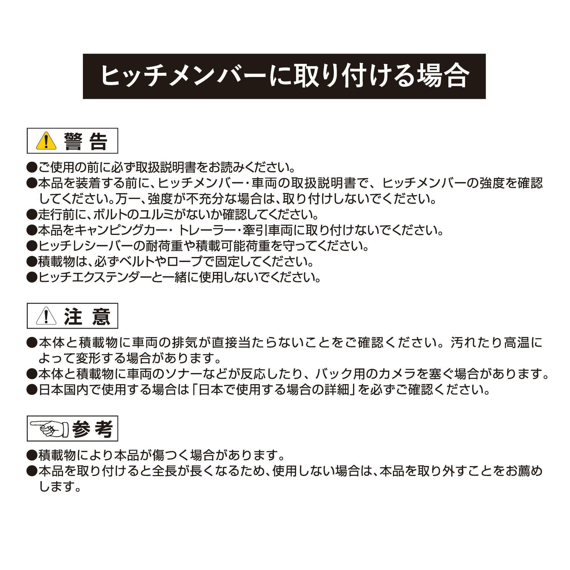 IOP57 INA530用ヒッチフレーム | カーメイト 公式オンラインストア本店