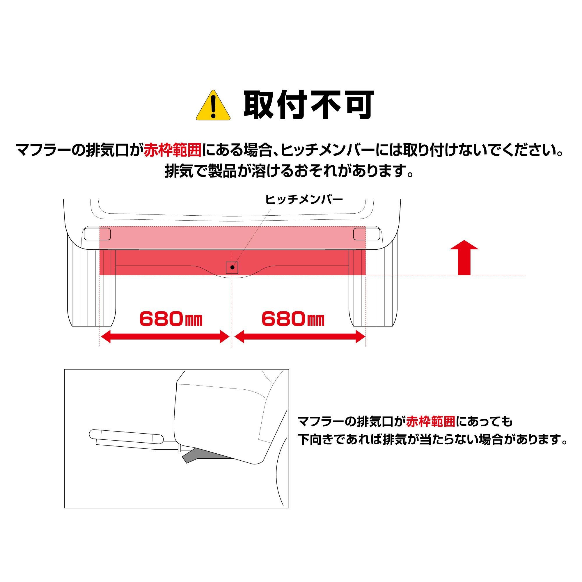 IOP57 INA530用ヒッチフレーム | カーメイト 公式オンラインストア本店