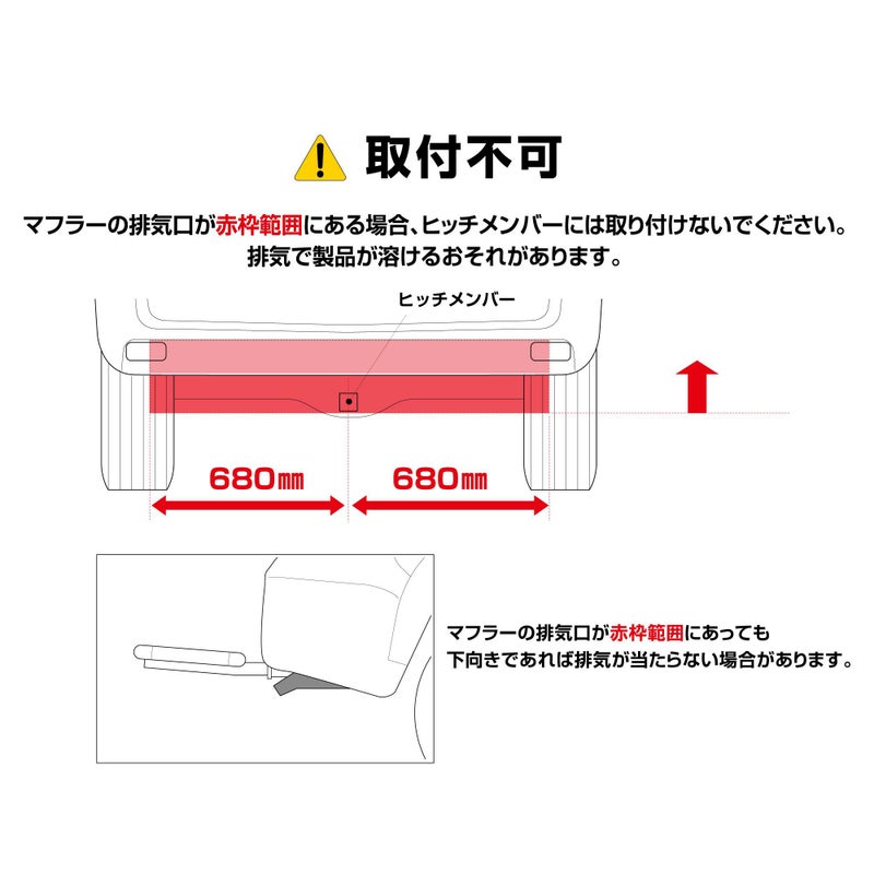IOP57 INA530用ヒッチフレーム | カーメイト 公式オンラインストア本店
