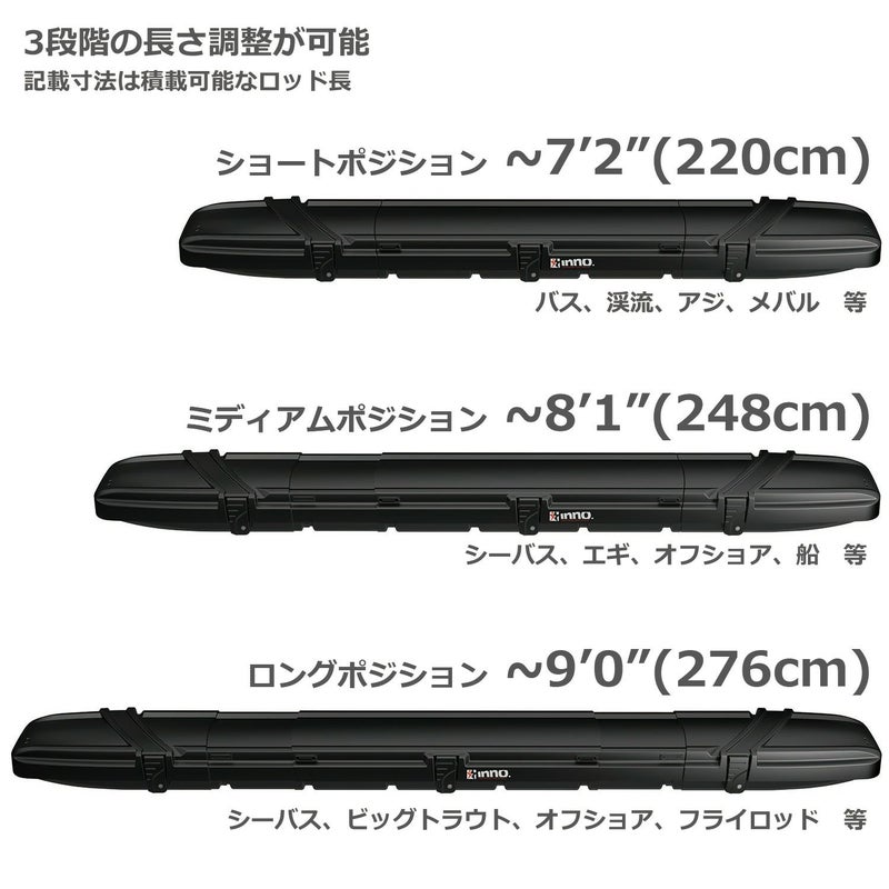 IF44BK ロッドボックス290 | カーメイト 公式オンラインストア本店