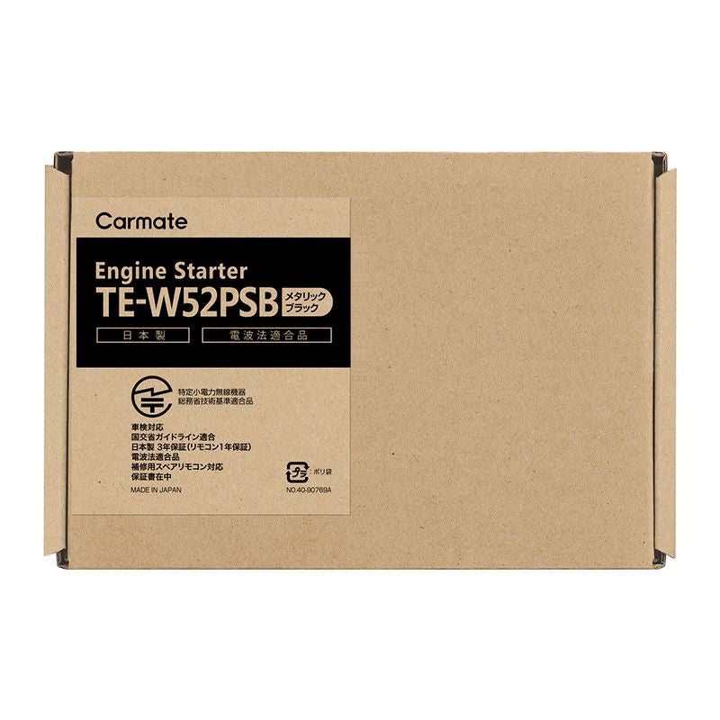 スペイド NCP145 TE-W30E TE105 エンジンスターター 楽天市場】エンジンスターター スペイドの通販