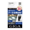 カーメイト BW35 LEDルームランプ E50T 15000K giga carmate
