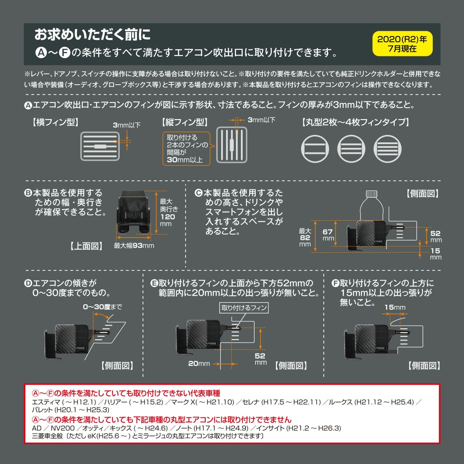 DZ547 ドリンクホルダー スマホタッチ2 カーボン調 BLACK EDITION