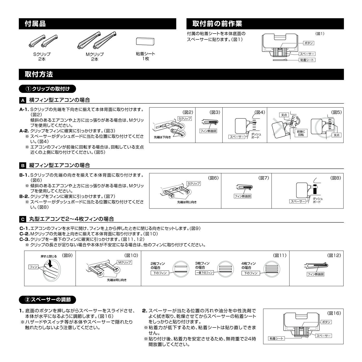 DZ547 ドリンクホルダー スマホタッチ2 カーボン調 BLACK EDITION