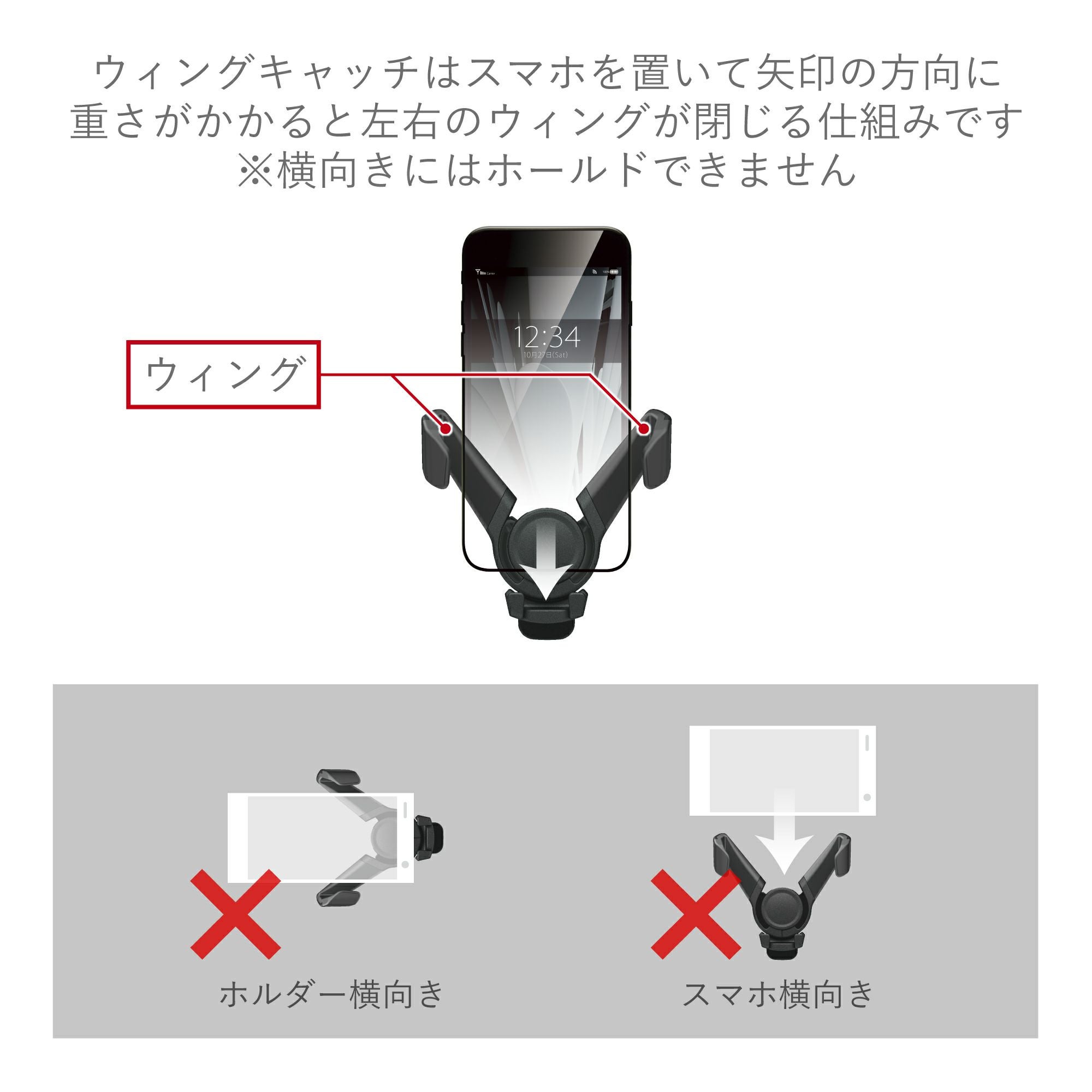 SA29 スマホルダー ロングアーム エアコン取付 ウィングキャッチ