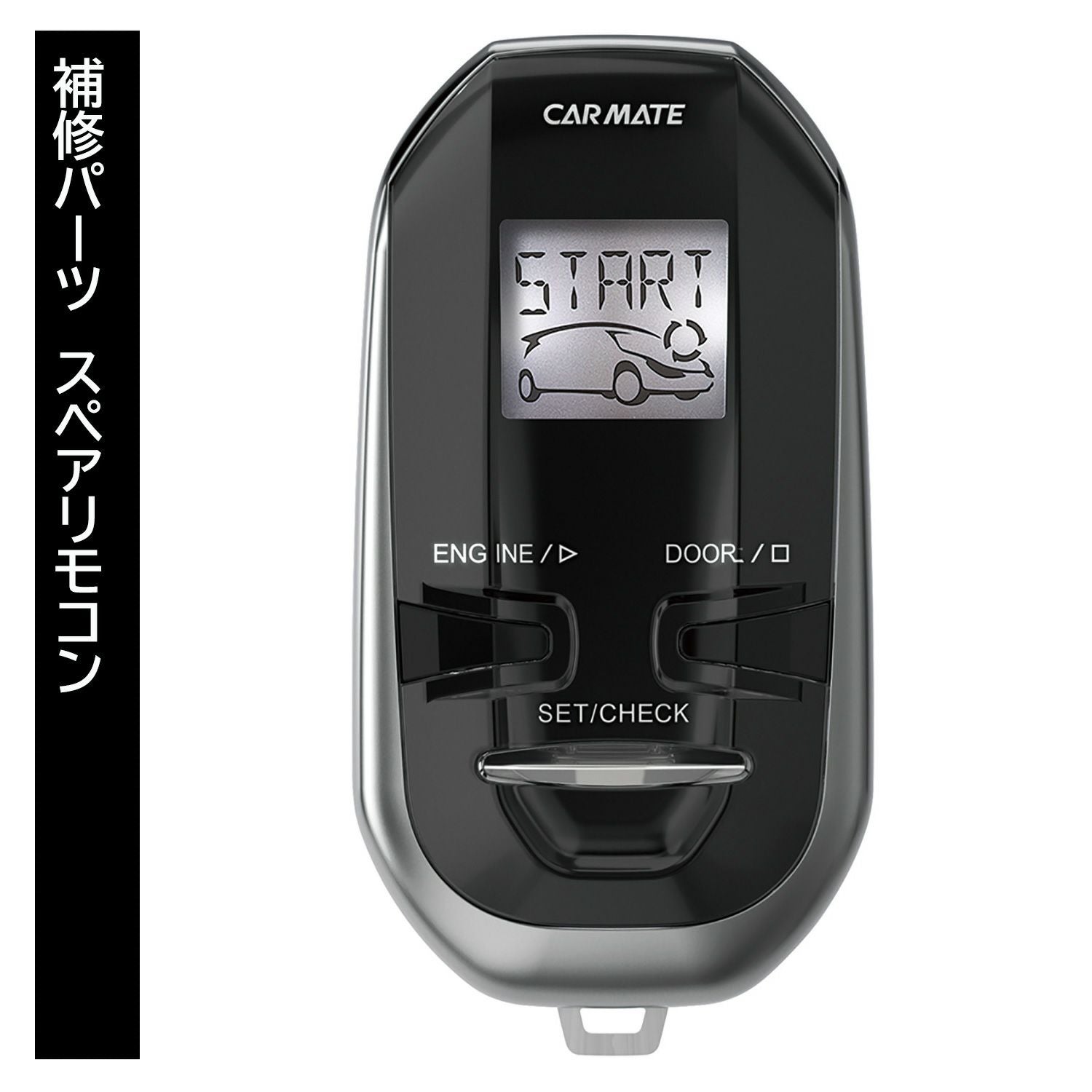 TER-X501T スペアリモコンTE-X501T・TE-X401T用 補修パーツ