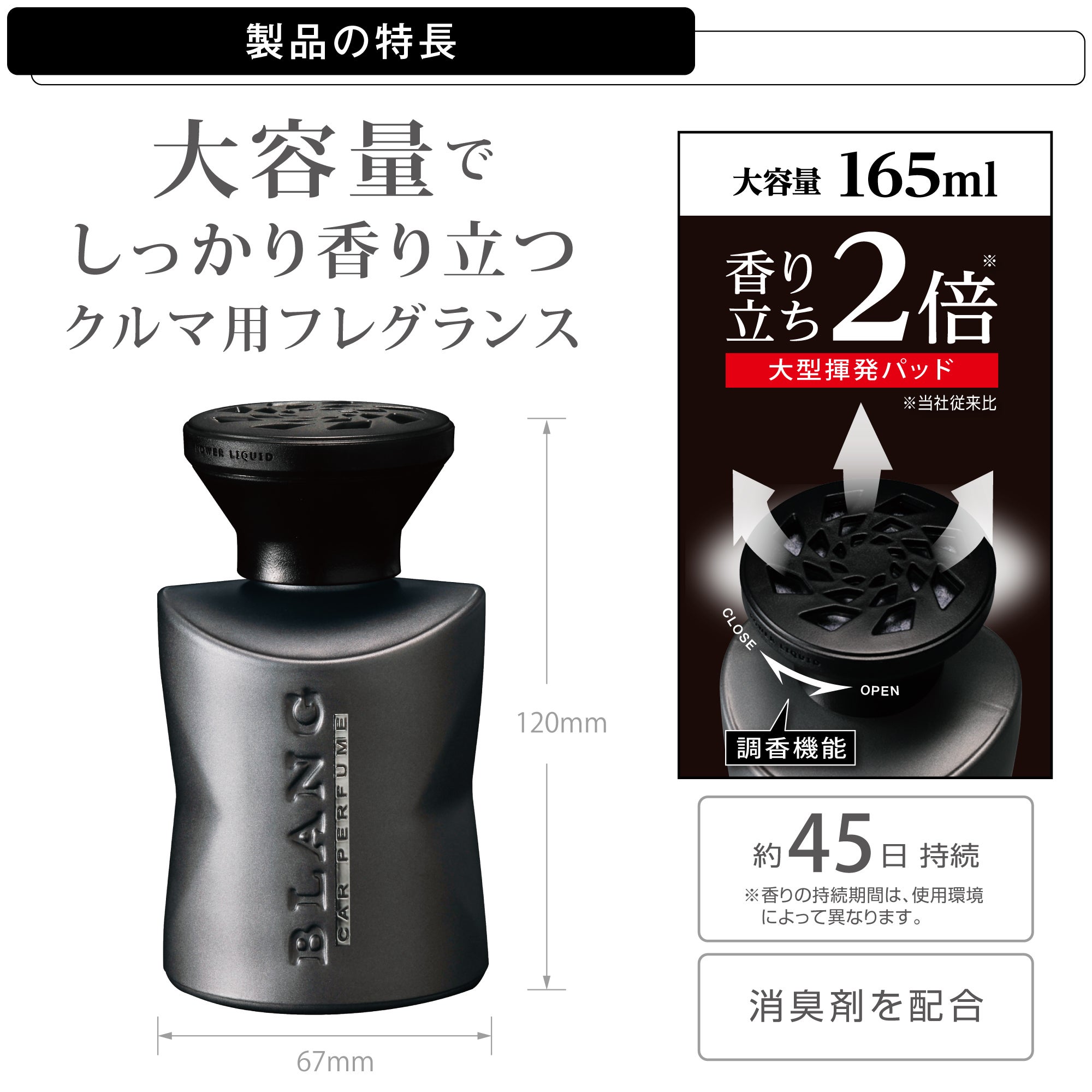 L892 ブラング パワーリキッドMT ホワイトムスク | カーメイト 公式