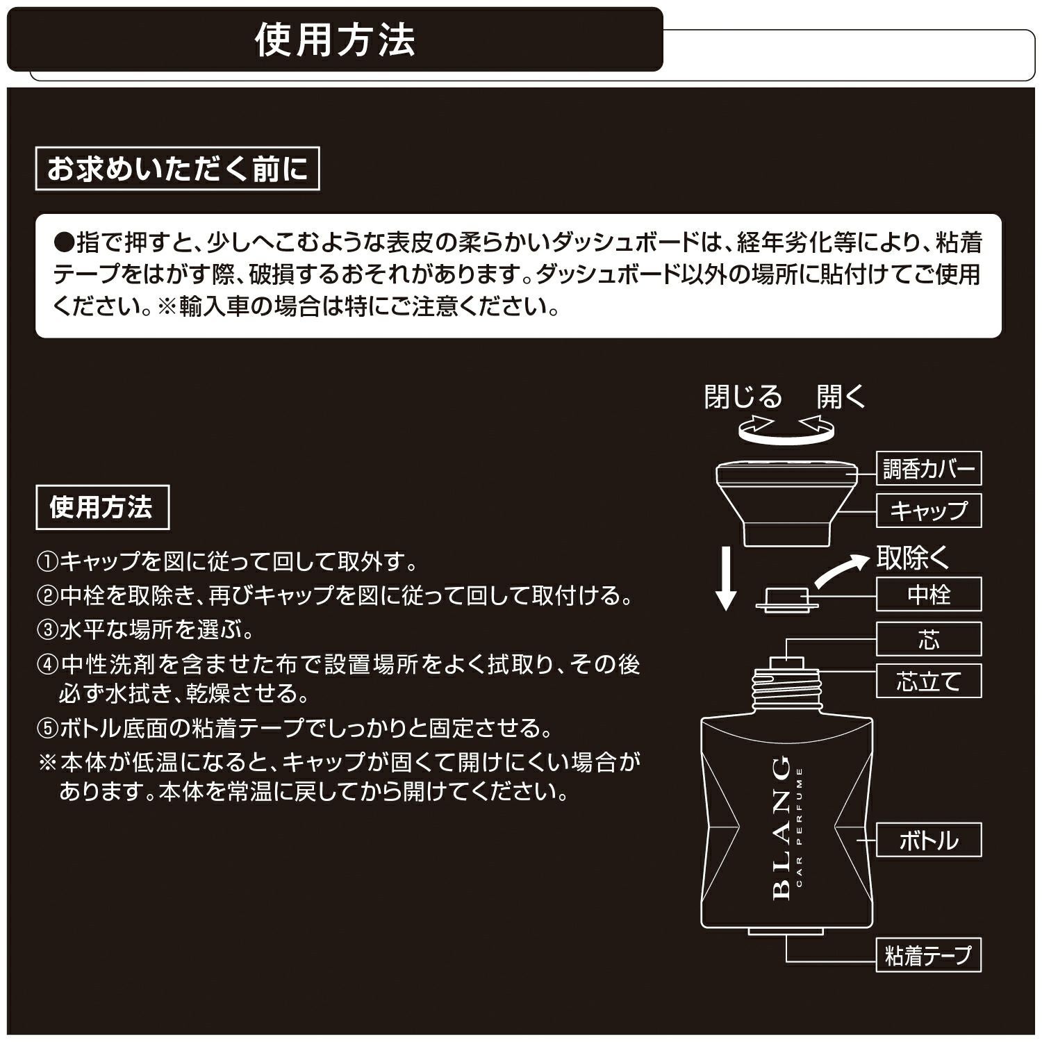 L892 ブラング パワーリキッドMT ホワイトムスク | カーメイト 公式