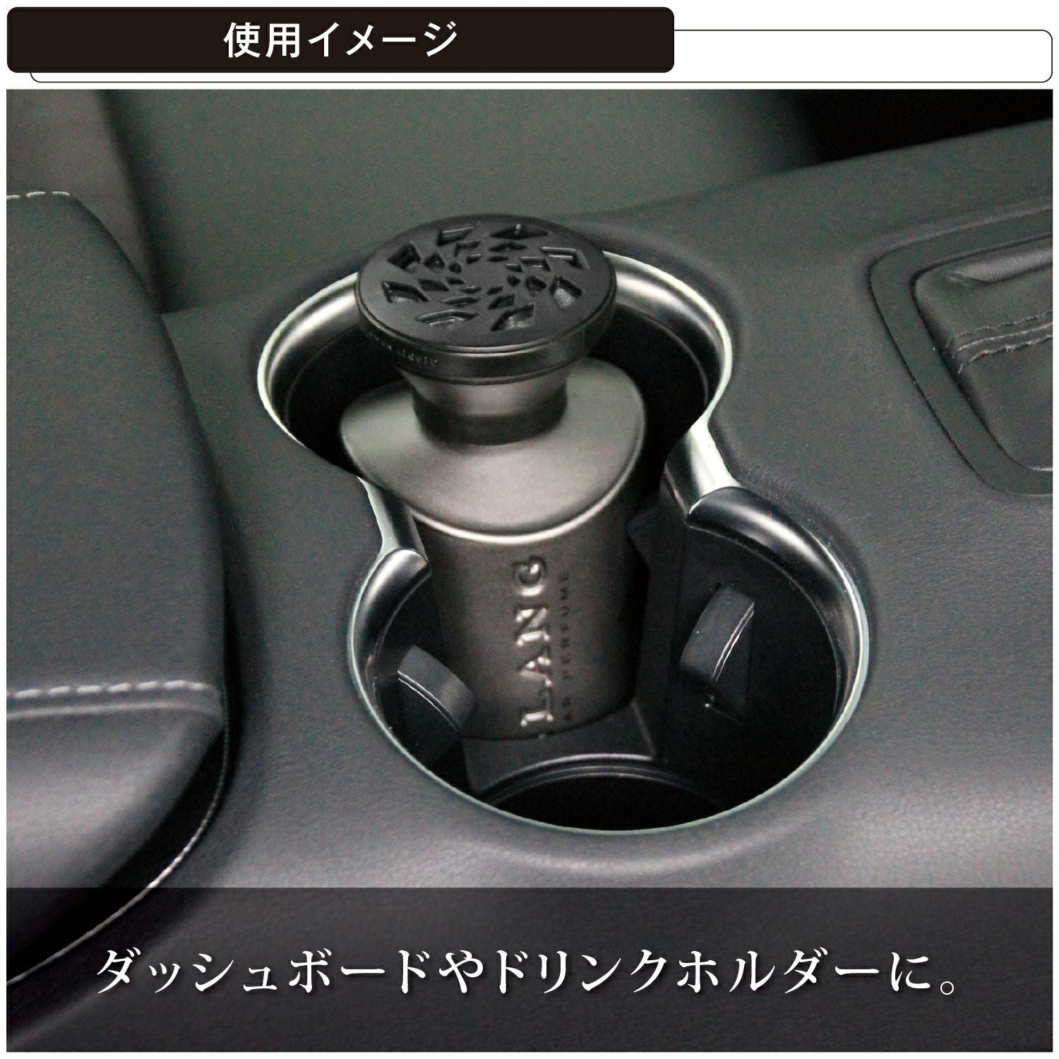 L895 ブラング パワーリキッドMT リッチレザー | カーメイト 公式