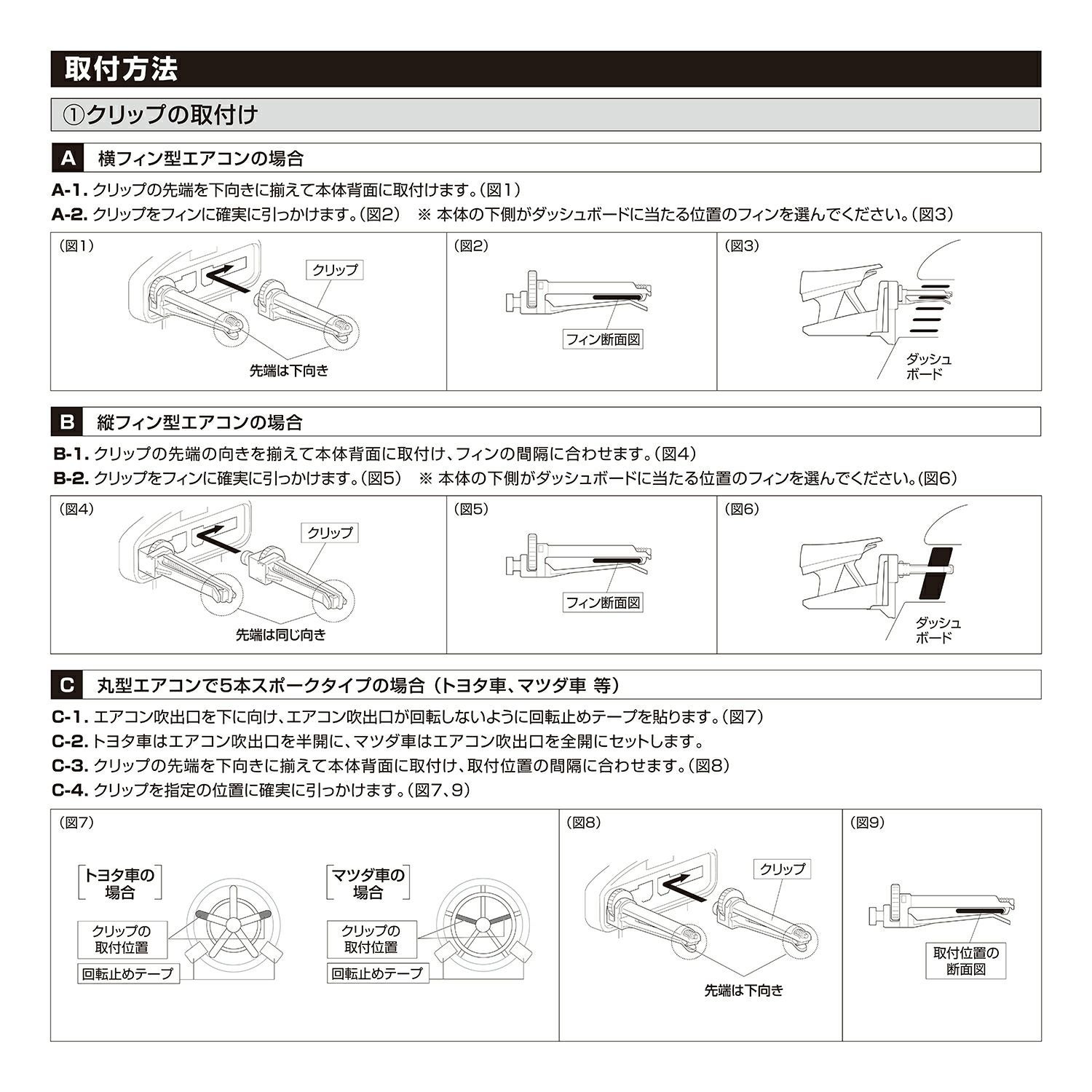 DZ548 ドリンクホルダー スウィングスポット | カーメイト 公式