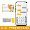 カーメイト DX900 coneco (コネコ) お子様みまもり用GPS端末 carmate