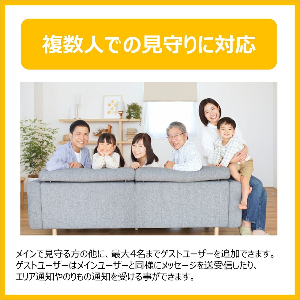 カーメイト DX900 coneco (コネコ) お子様みまもり用GPS端末 carmate