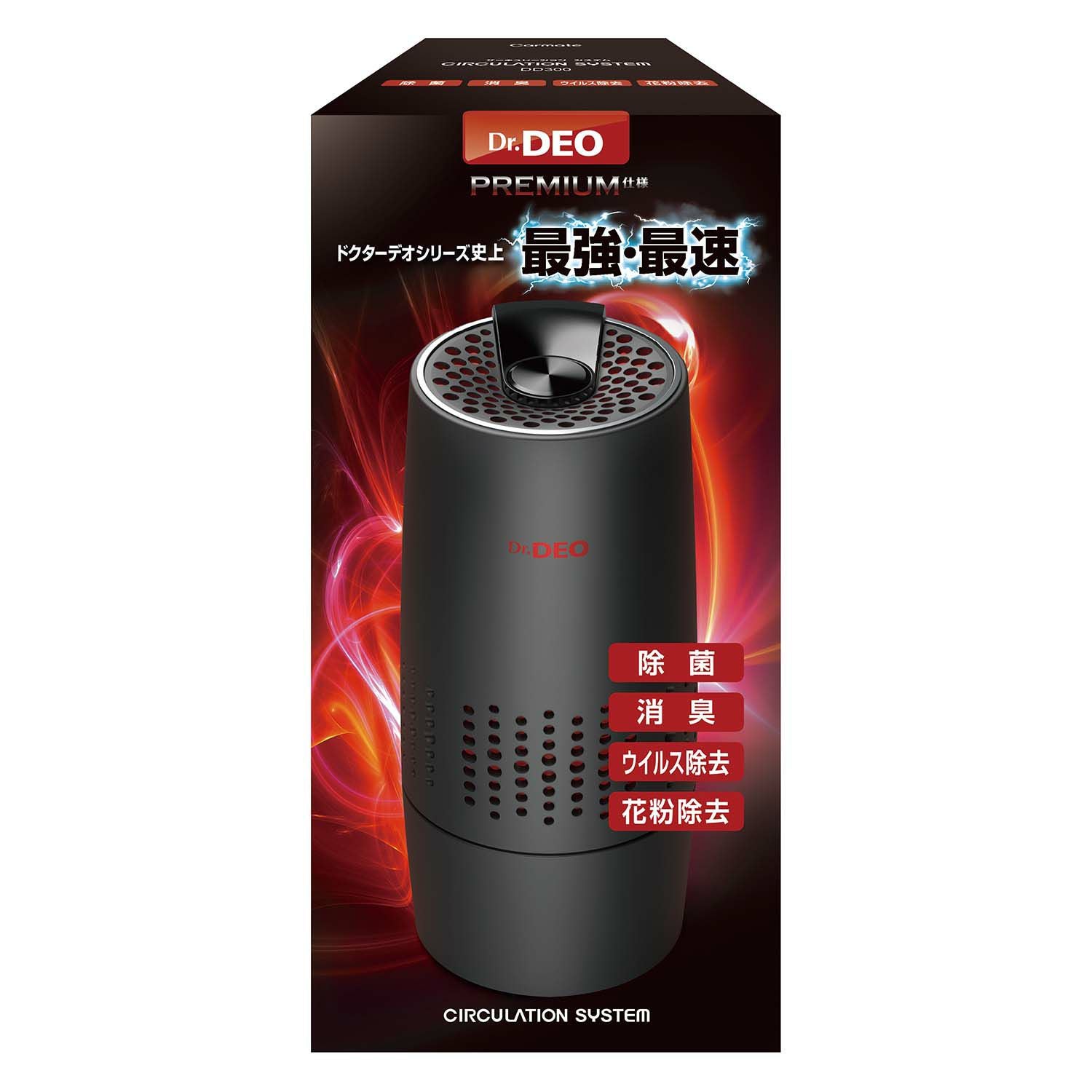 ATMHERE DRIVE（車用空気清浄機） ATMHERE DRIVE（車用空気清浄機） 価格.com】2024年10月 車載用空気