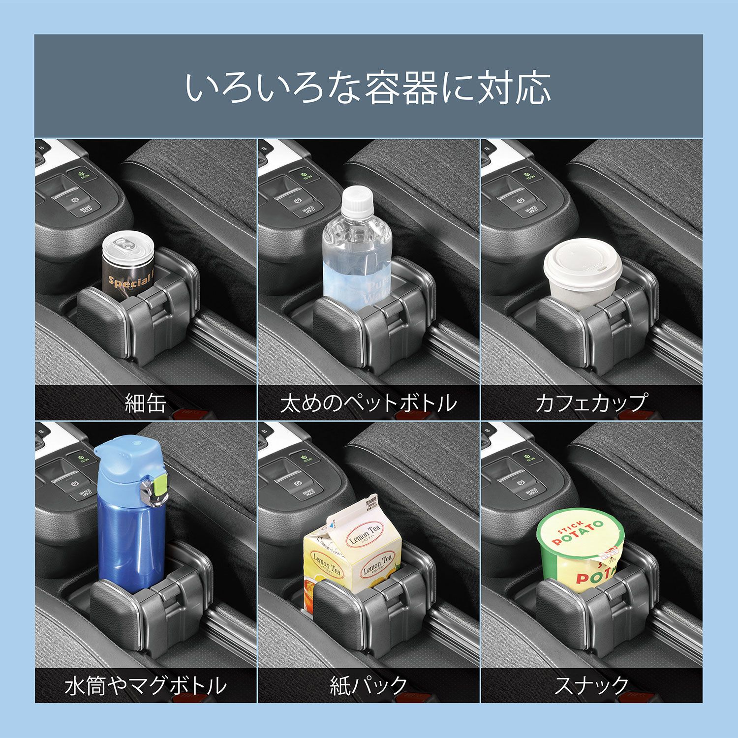 NZ595 フィット専用 ドリンクホルダー | カーメイト 公式オンライン