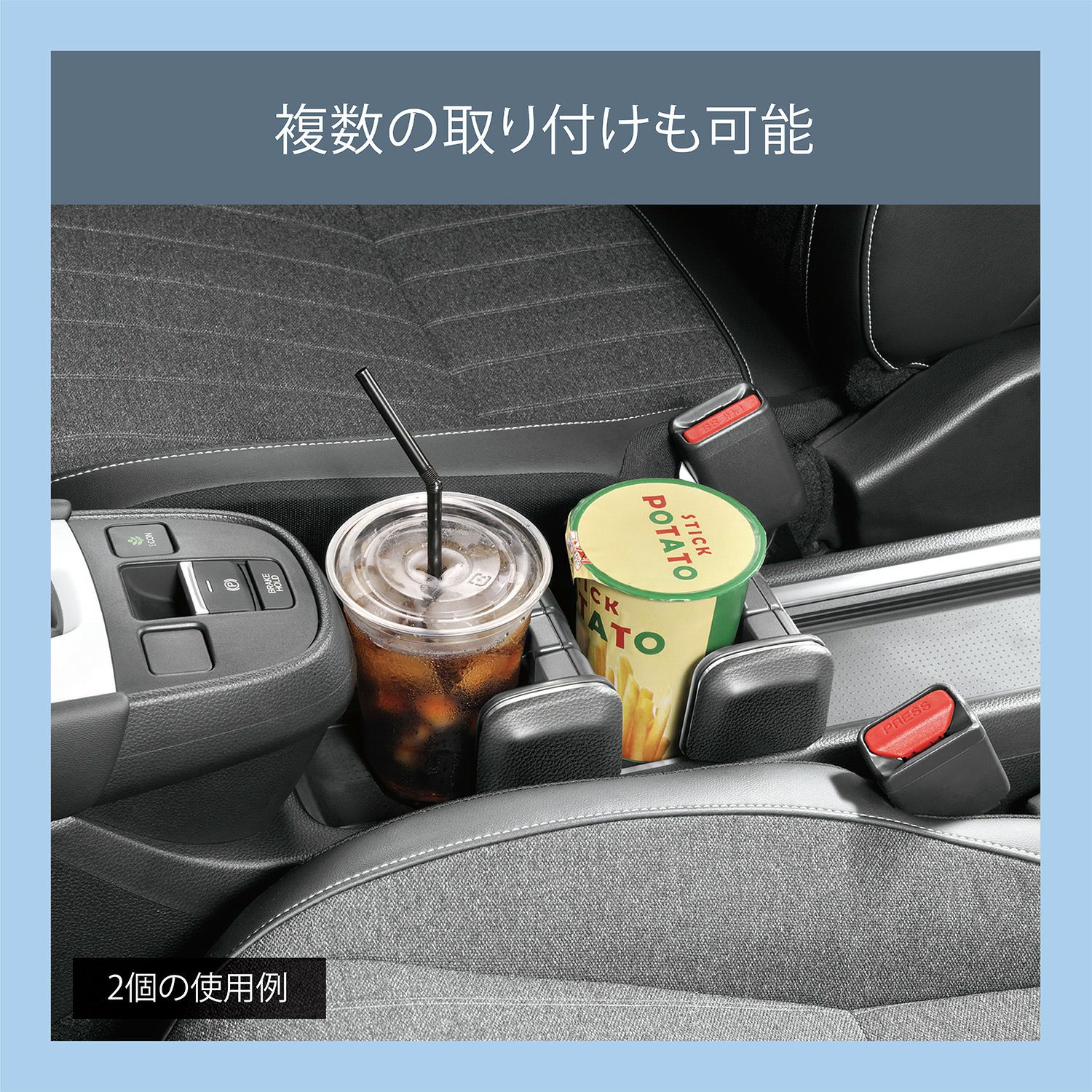 NZ595 フィット専用 ドリンクホルダー | カーメイト 公式オンライン