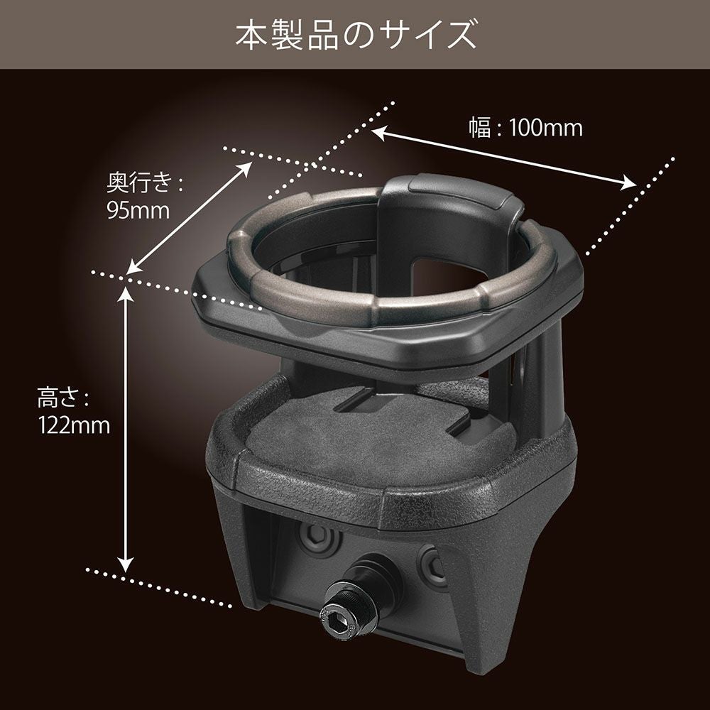 NZ810 ジムニー専用 ドリンクホルダー2 | カーメイト 公式オンライン