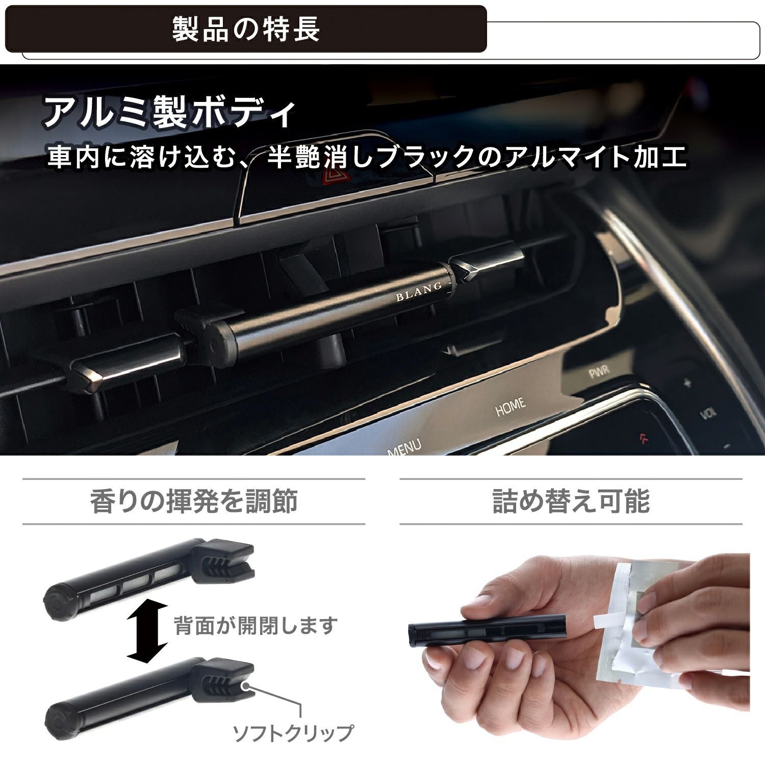 H1531 ブラング エア コントロールスティック プレミアムホワイト