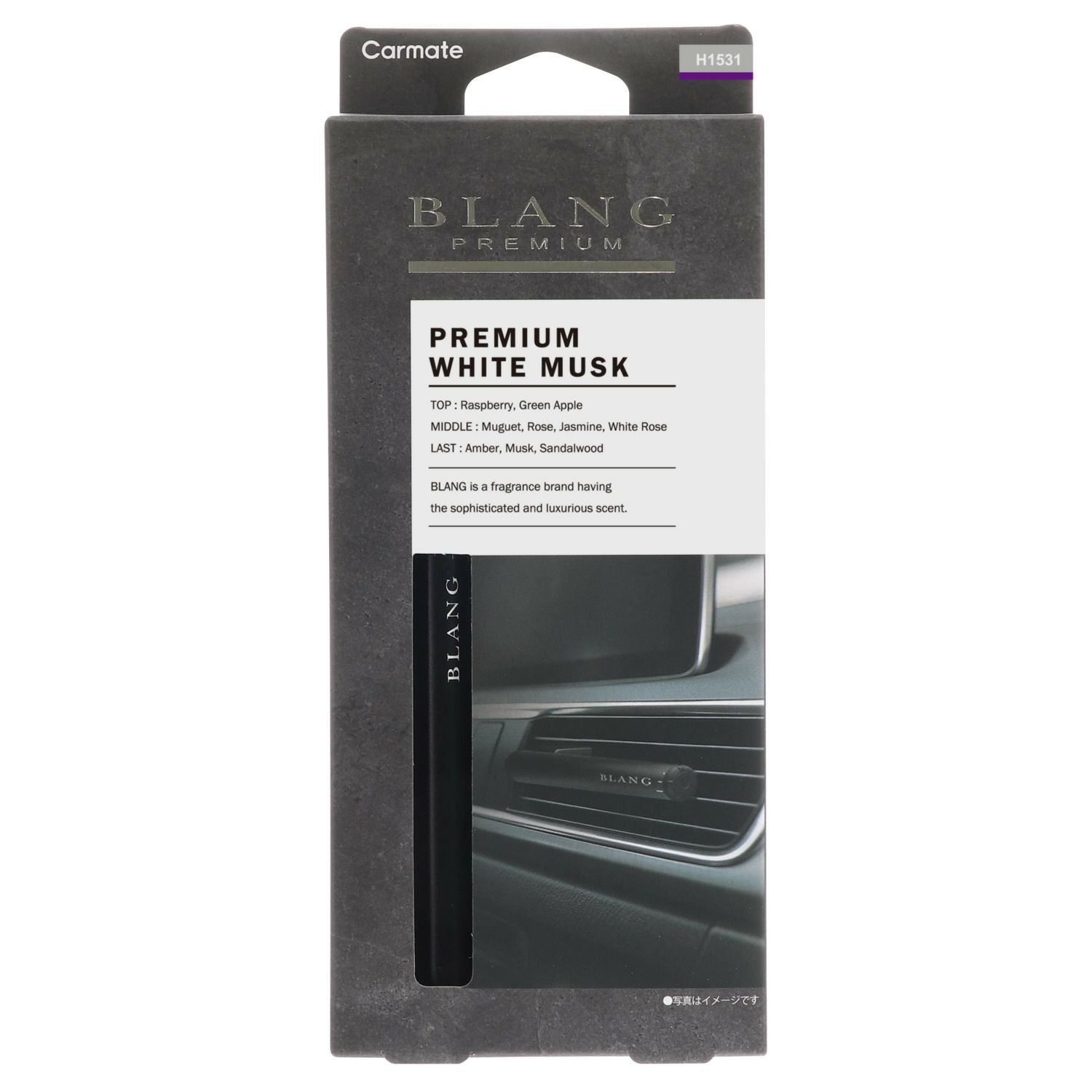 H1531 ブラング エア コントロールスティック プレミアムホワイト