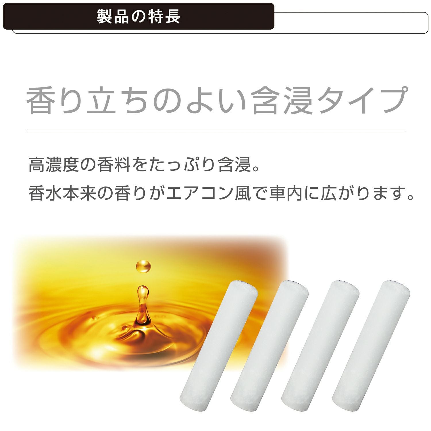 H1541 ブラング エアスティックカートリッジ プレミアムホワイトムスク