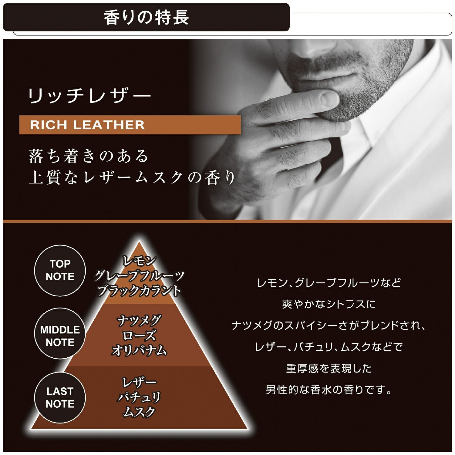 H1544 ブラング エアスティックカートリッジ リッチレザー