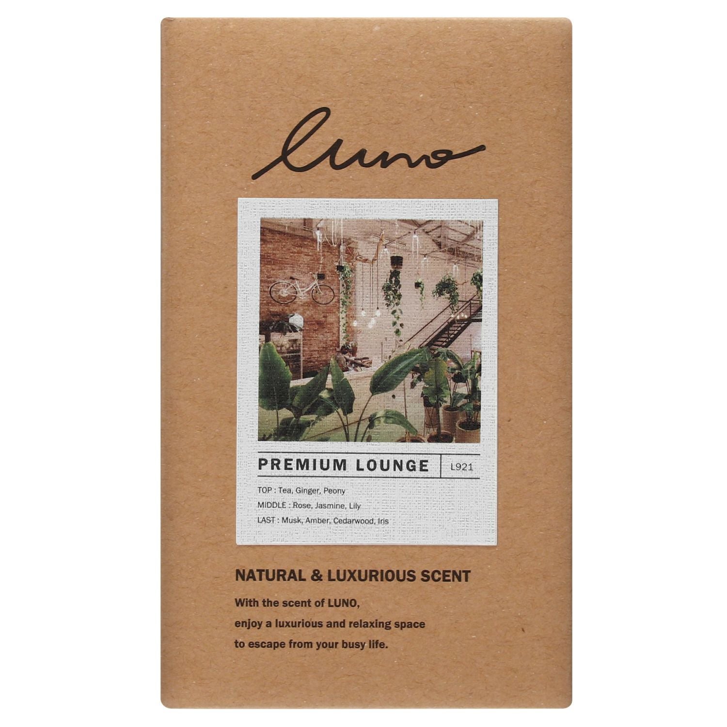 L921 ルーノ リキッド グラン プレミアムラウンジ | カーメイト 公式