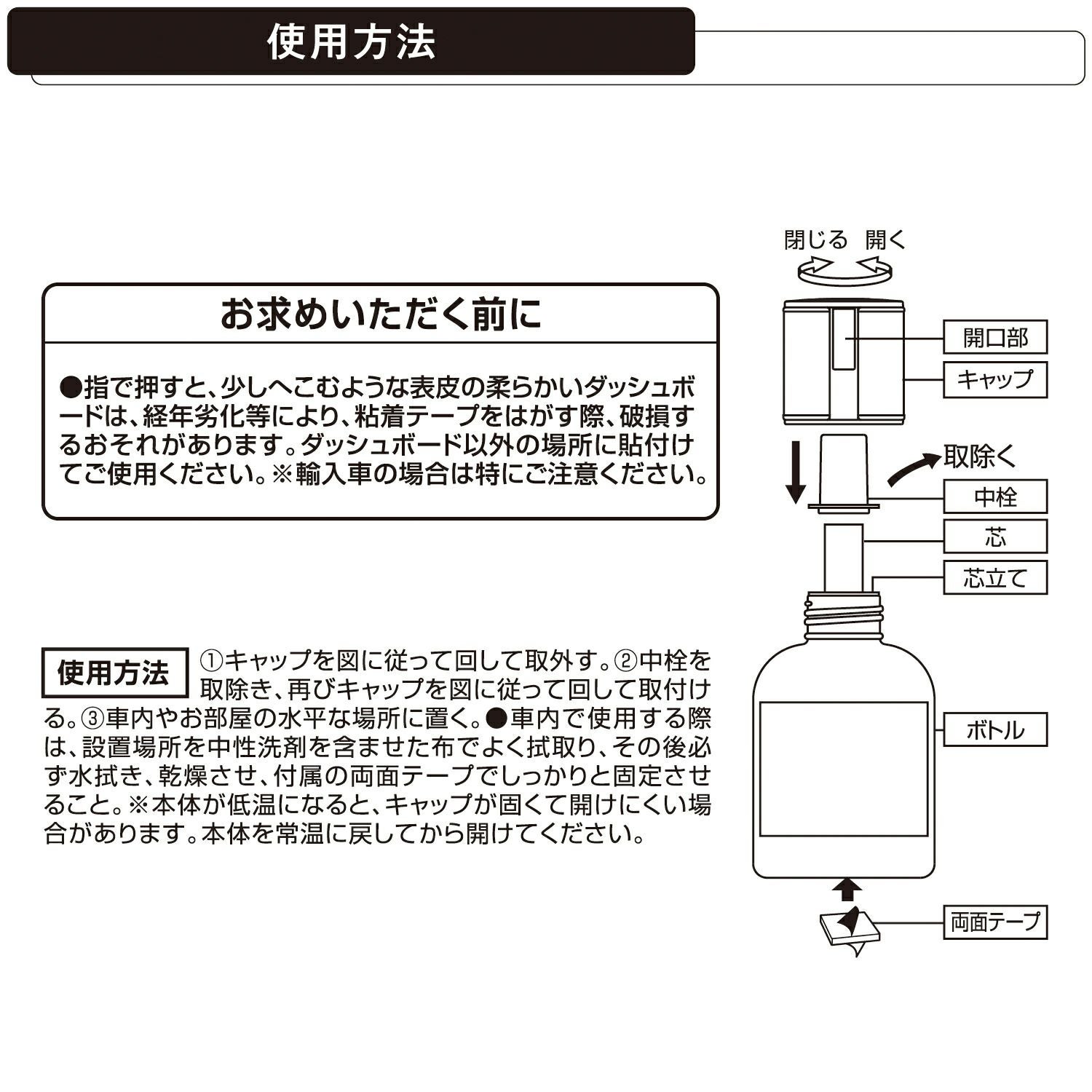 L923 ルーノ リキッド グラン シーサイドシトラス | カーメイト 公式