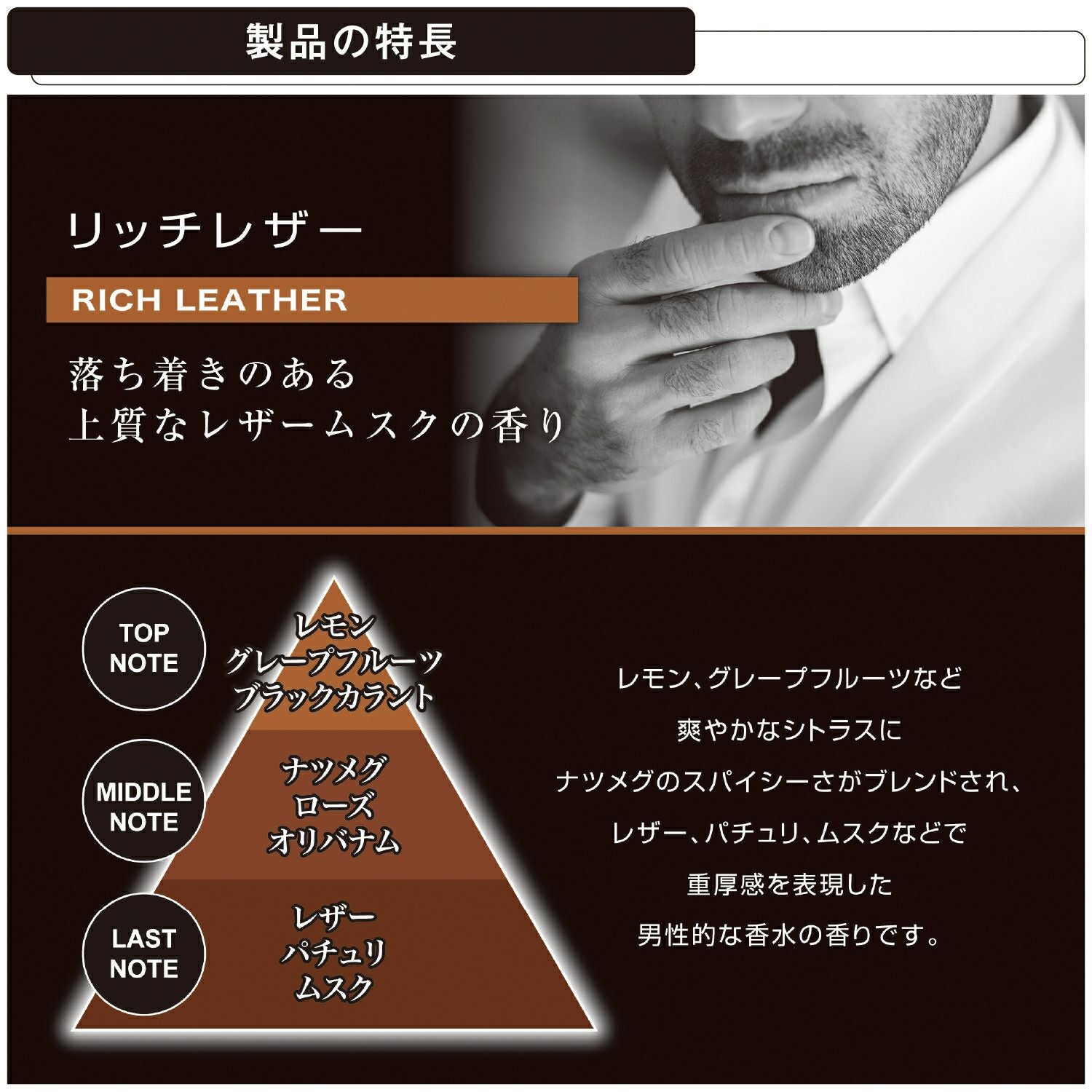 L914 ブラング リキッド NL リッチレザー | カーメイト 公式オンライン