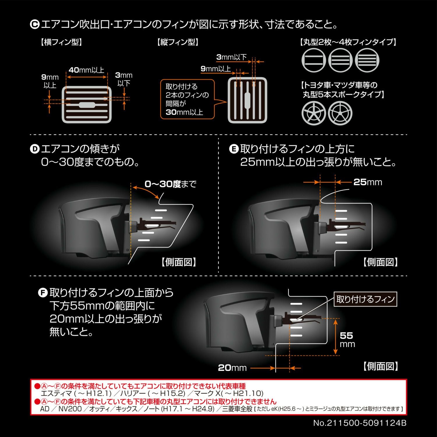 DZ554 ドリンクホルダー フレックスホールド ブラックメッキ