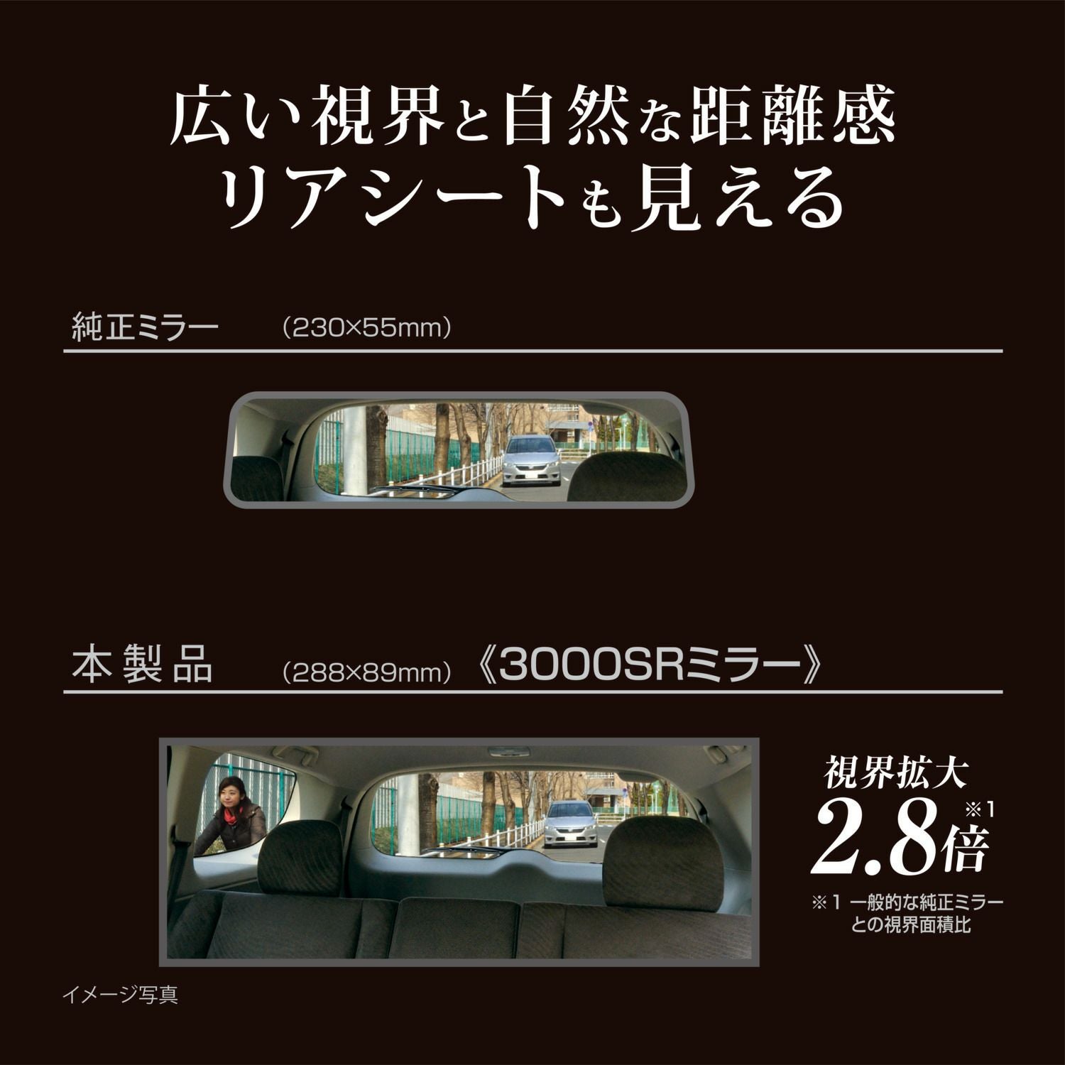 M59 3000SR ルームミラー ブルー鏡 縦ワイド290 | カーメイト 公式