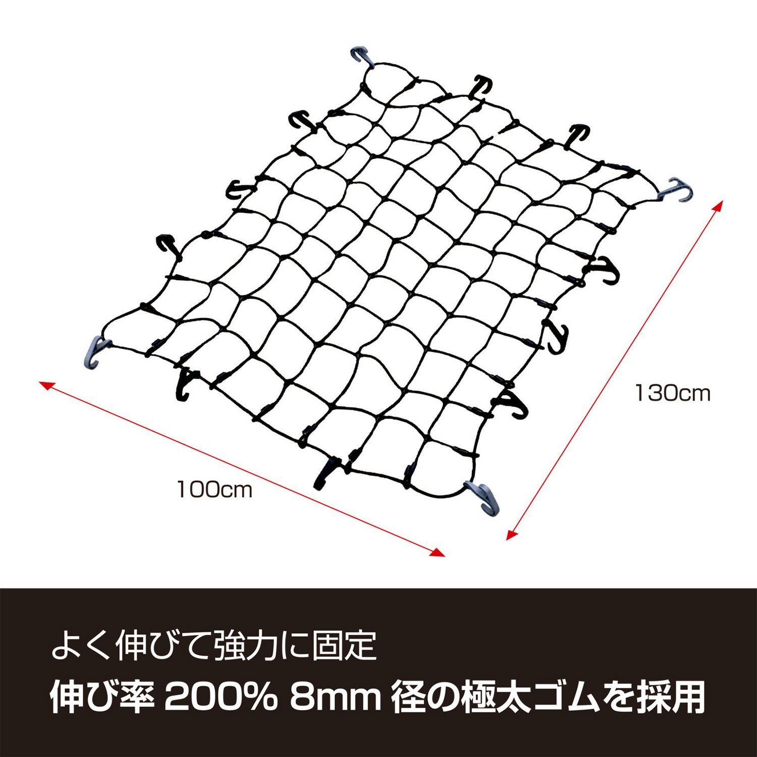 IN833 カーゴネットLL IN831 / IN832 / IN833 カーゴネットM・L・LL｜INNO（イノー）｜製品情報