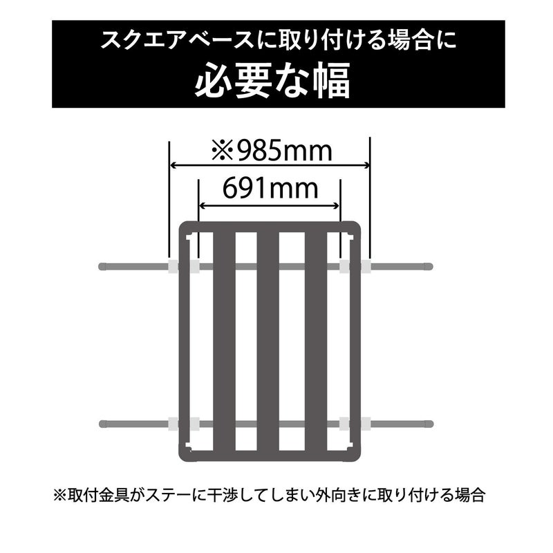 INT578BK エアロラックシェイパー 80 | カーメイト 公式オンライン 