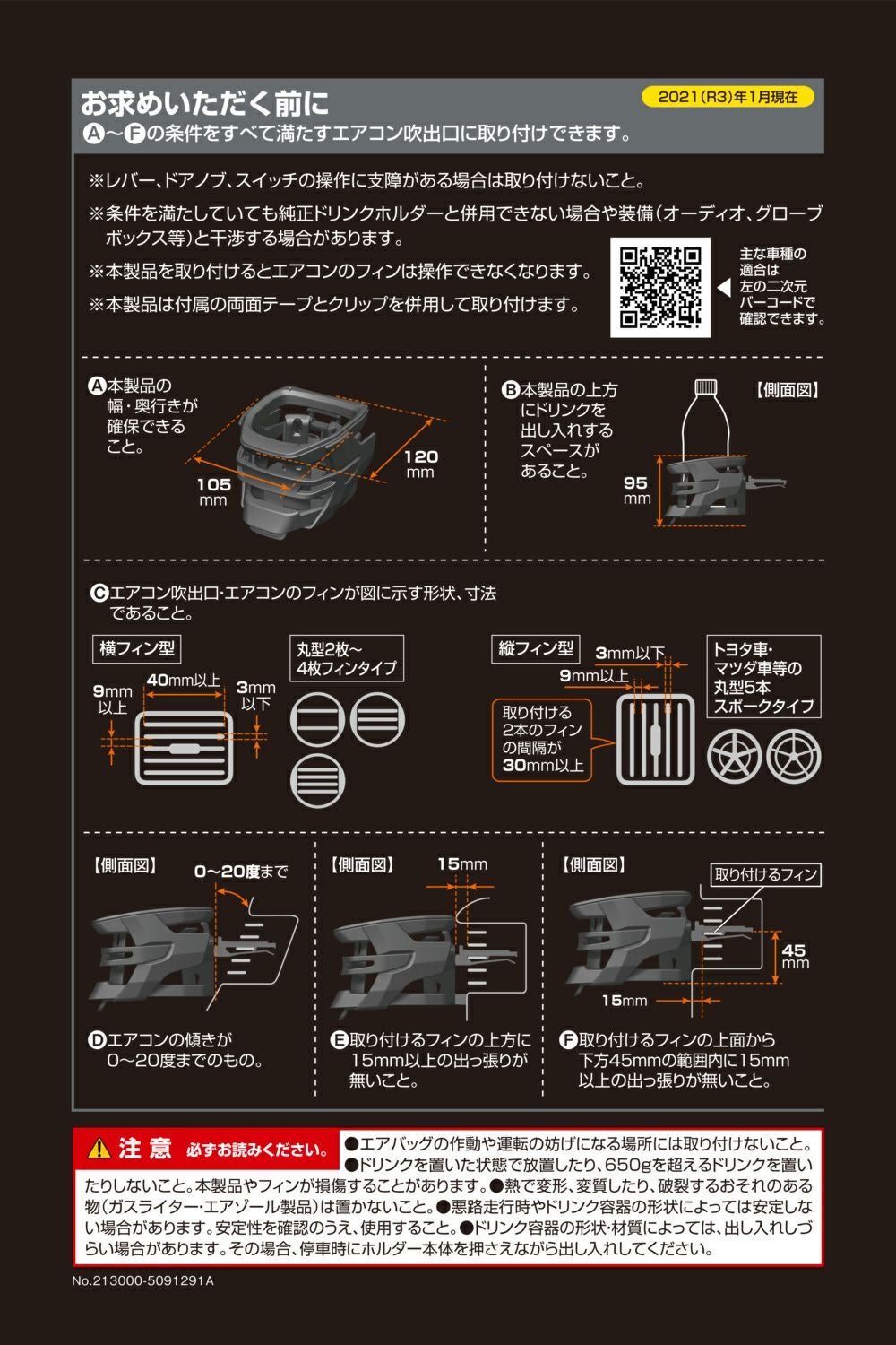 カーメイト DZ559 CF-8ドリンクホルダー クワトロ エアコン取り付け carmate 