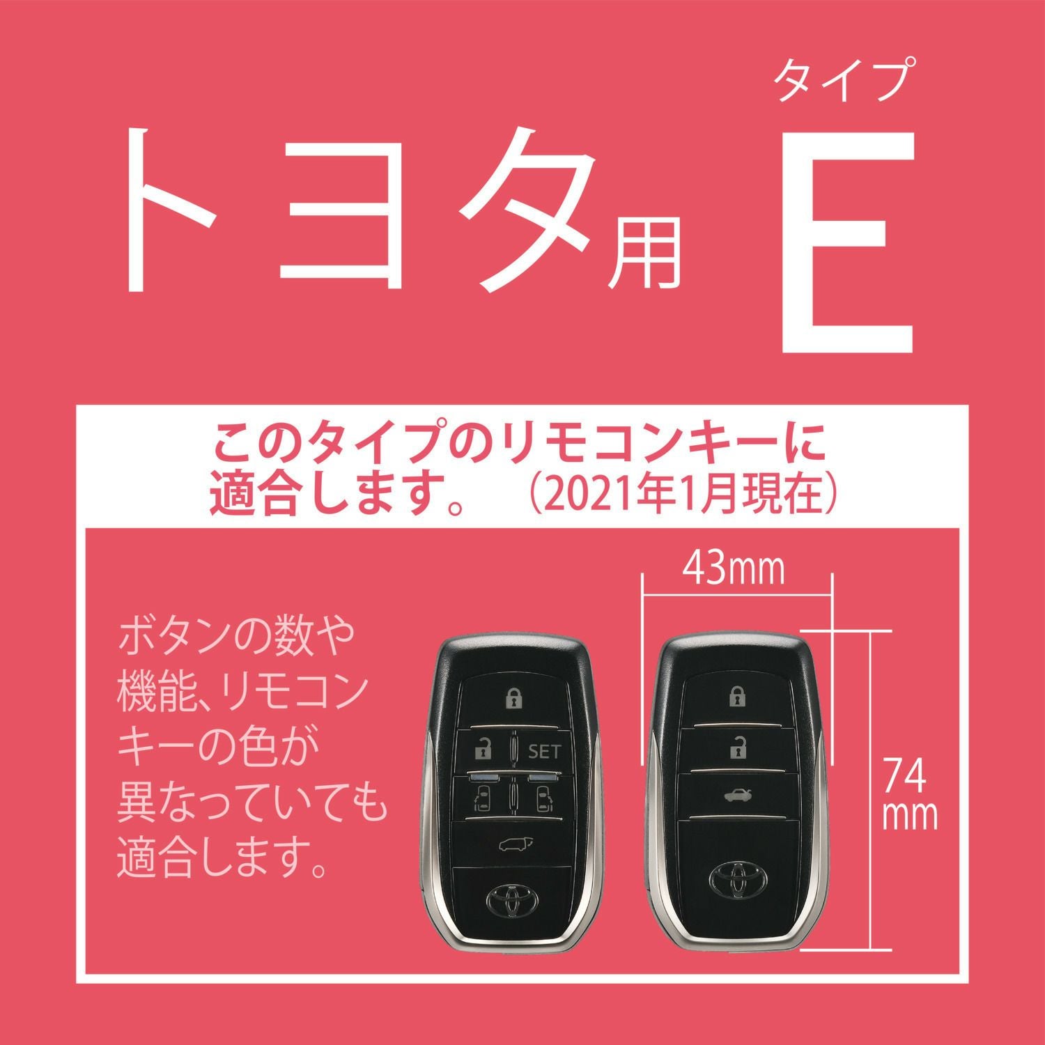 TOYOTA HONDA リモコンキー　10本セット DZ568 キーカバー トヨタ用E カーボン調ガンメタ | カーメイト 公式