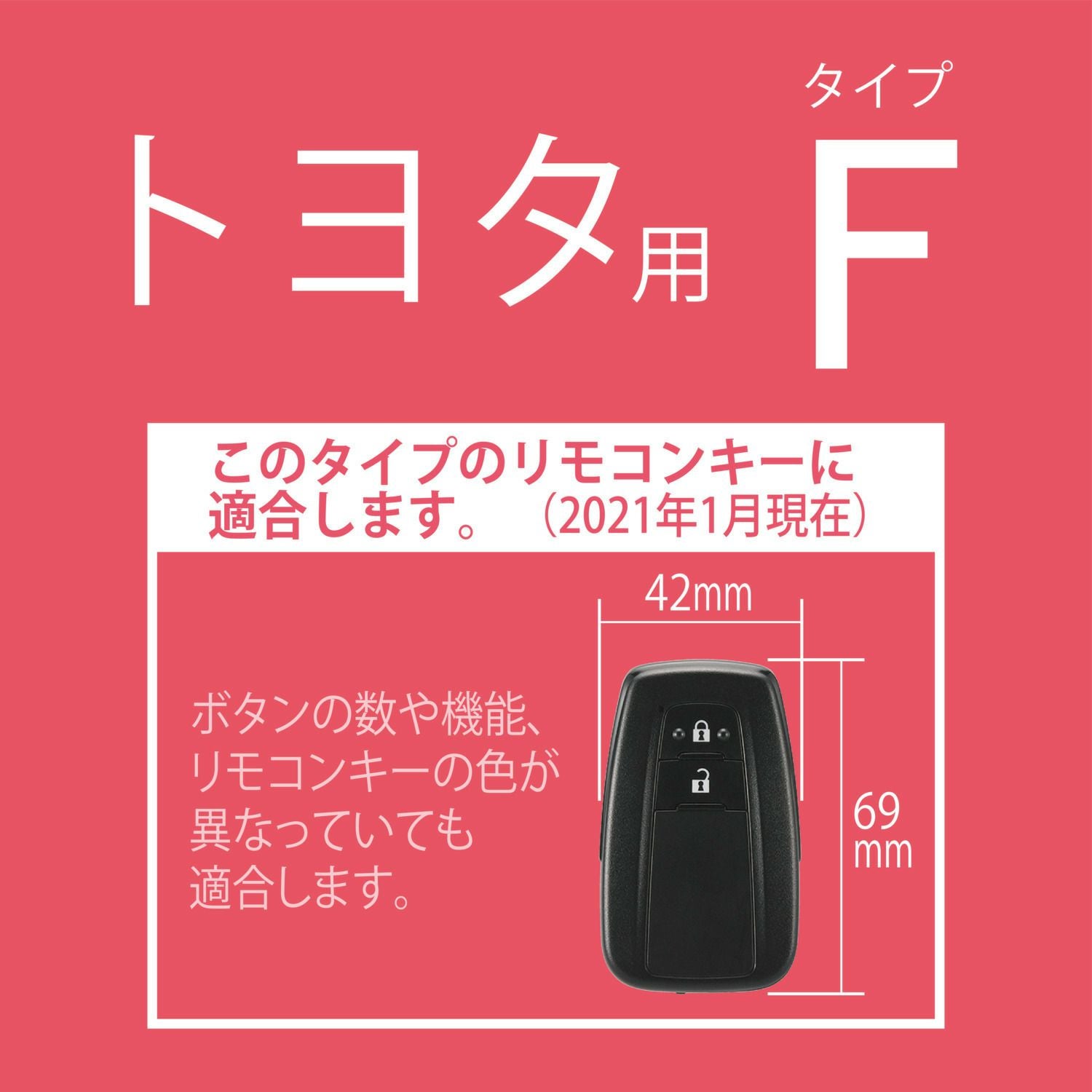 DZ570 キーカバー トヨタ用F カーボン調ガンメタ | カーメイト 公式