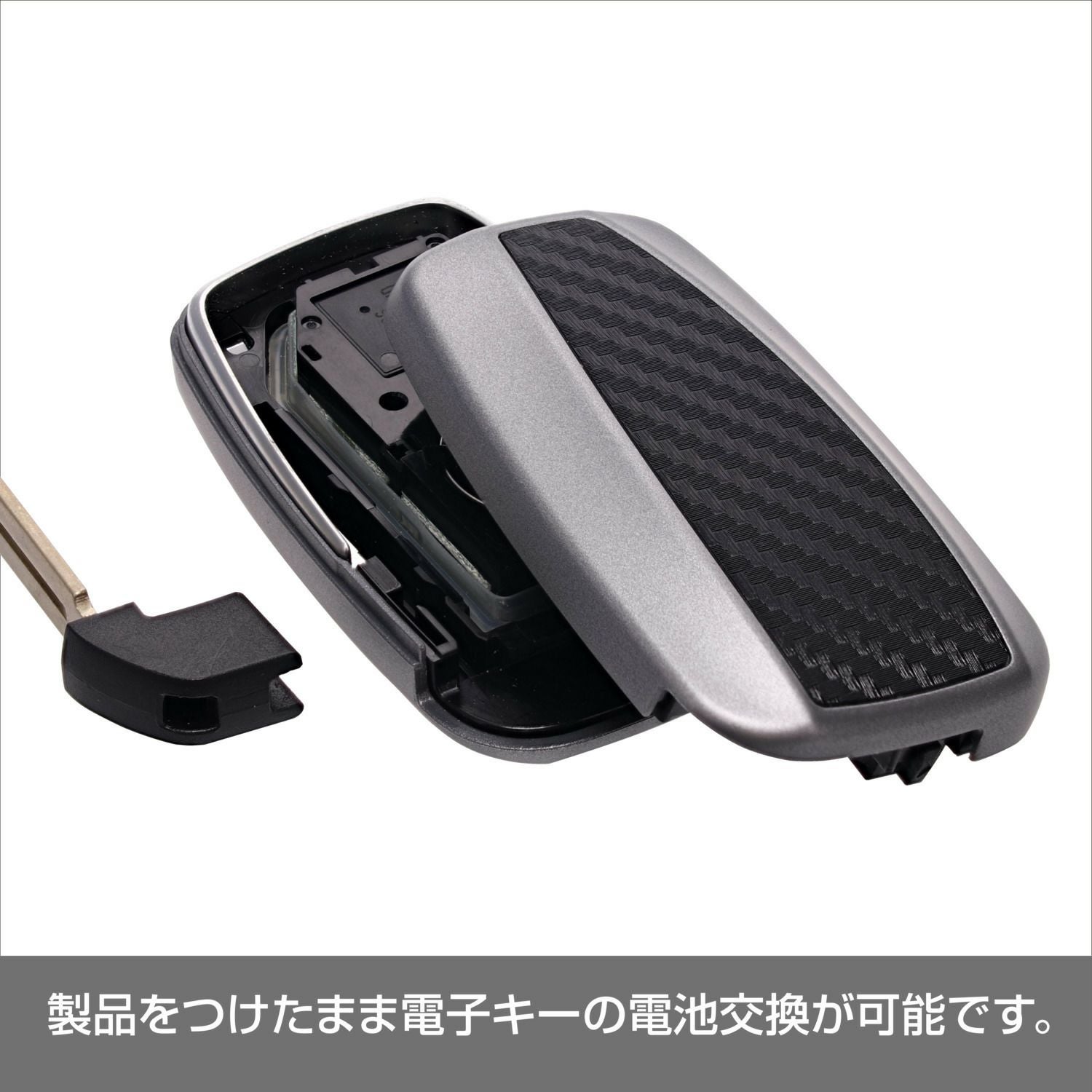 DZ570 キーカバー トヨタ用F カーボン調ガンメタ | カーメイト 公式