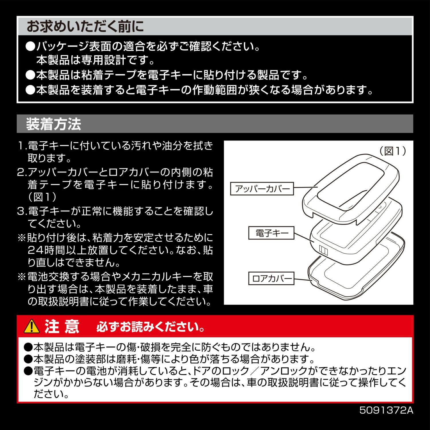DZ570 キーカバー トヨタ用F カーボン調ガンメタ | カーメイト 公式