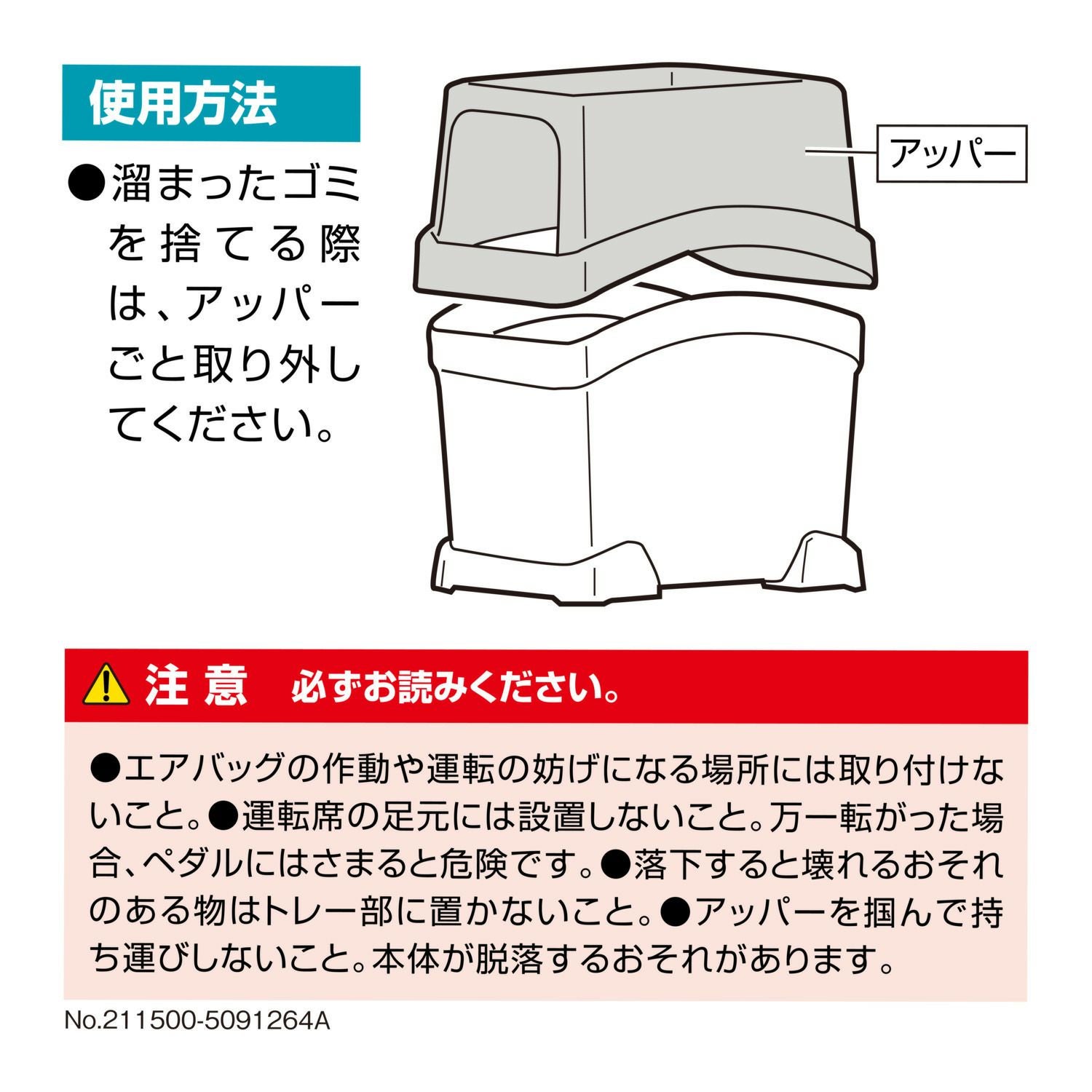 ゴミ箱(取引決まりました) カーメイト（CARMATE） 車 ゴミ箱 DZ572 サポーター付 ゴミ箱 カーボン
