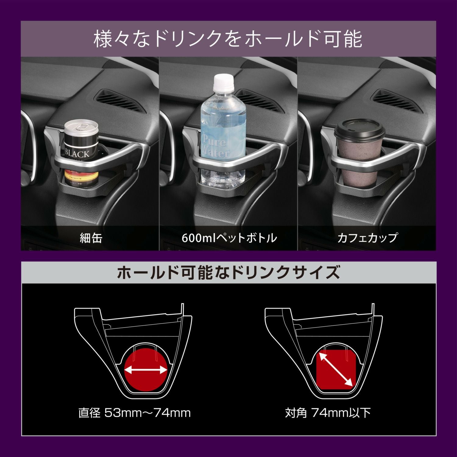 NZ811 カローラ専用 ドリンクホルダー シルバー | カーメイト 公式