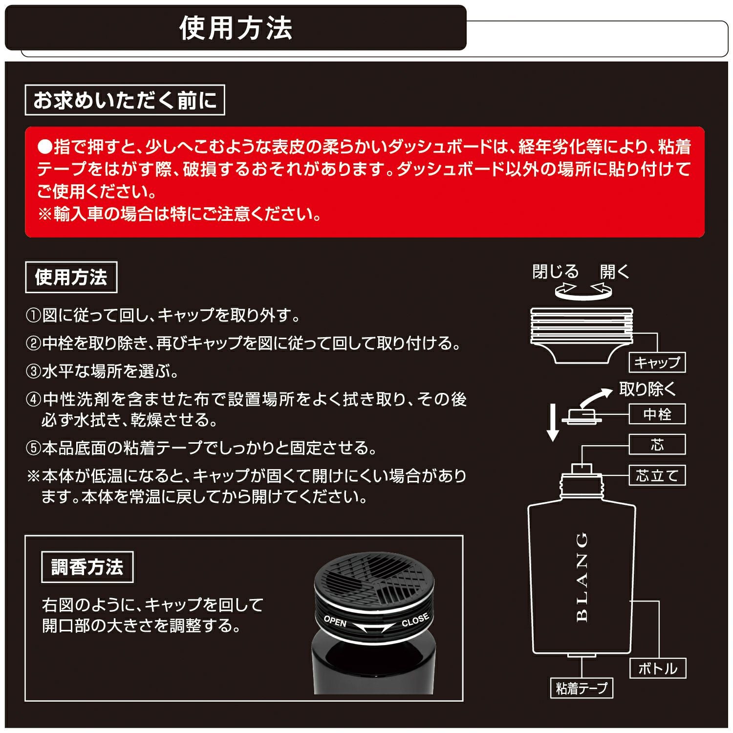 L931 ブラング モンスターリキッド プレミアムホワイトムスク