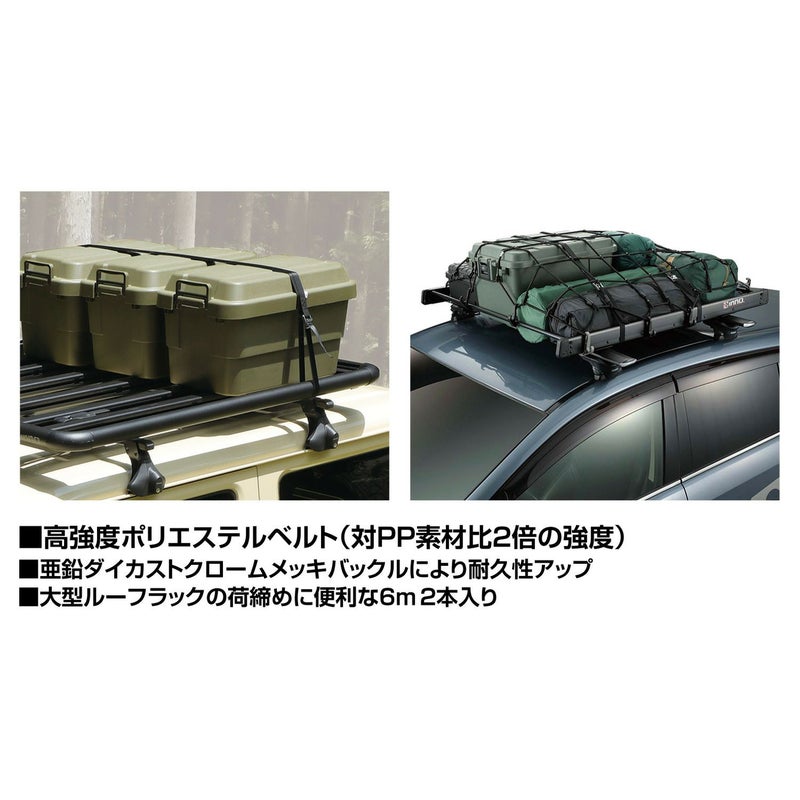 IN823 ハイグレードベルト600 | カーメイト 公式オンラインストア本店