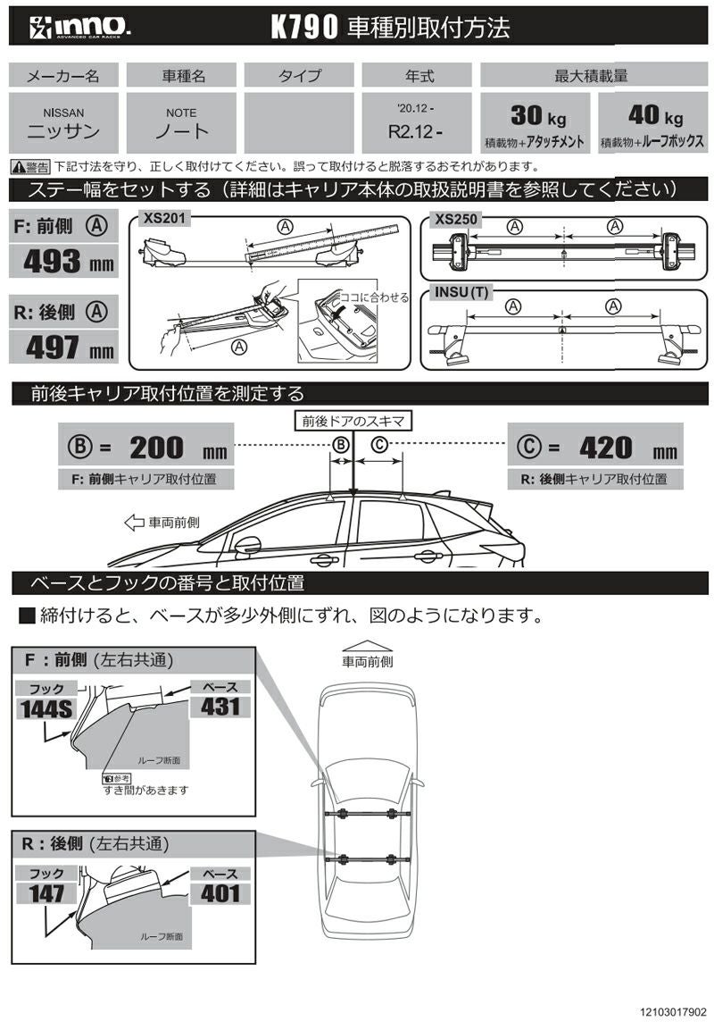 なつきページ カワサキパーツ/ウエア＆グッズオンラインショップNINJA ZX-10R/ABS 16