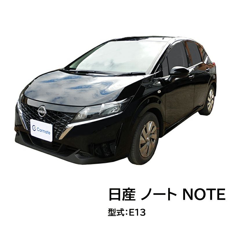 K790 取付フック （日産ノートE13／eーPOWER含む) | カーメイト 公式